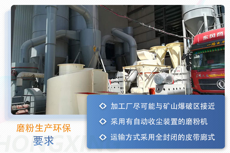 粉煤灰磨粉生產(chǎn)線一套設(shè)備價格多少，附現(xiàn)場案例