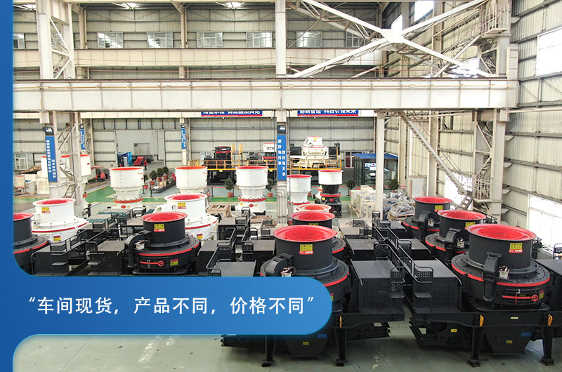 簡易式移動破碎站搭配的設(shè)備類型不同，價格不等