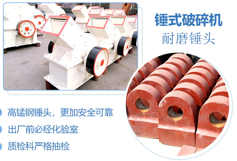 產(chǎn)量30噸錘式打砂機多少錢一臺，處理量由什么決定？