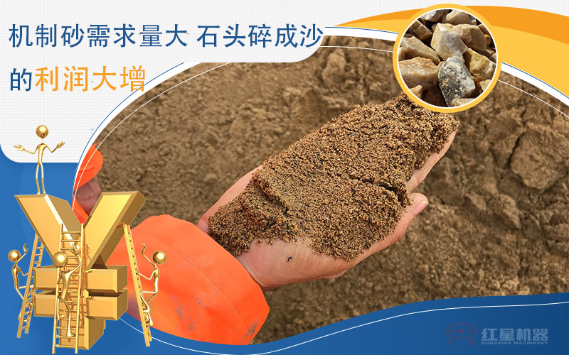 一小時(shí)產(chǎn)100噸沙子的移動(dòng)石頭制砂機(jī)價(jià)格是多少，附視頻