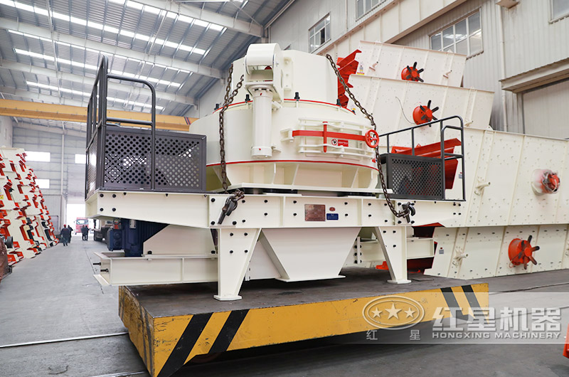 VSI制砂機(jī)發(fā)貨 VSI制砂機(jī)發(fā)貨