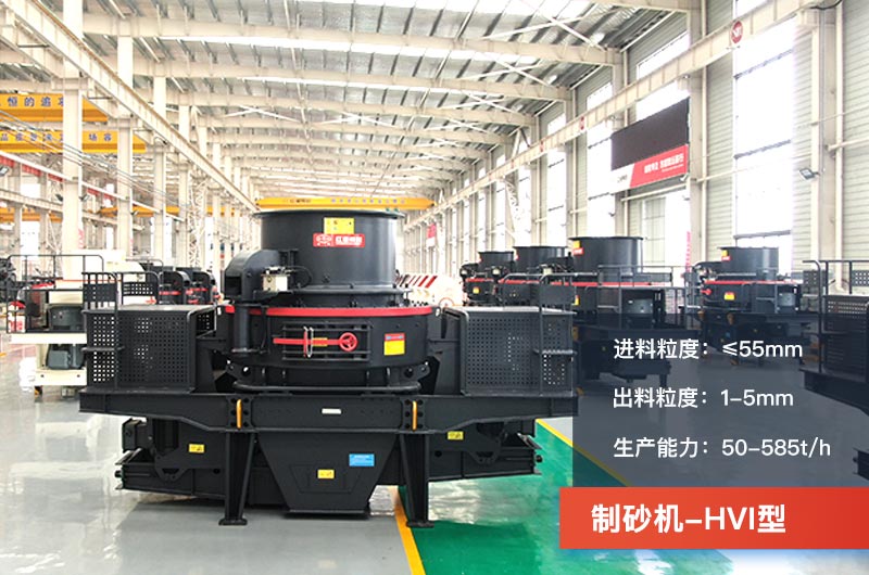 石子破碎制砂機哪種好？能把石子粉粹的設備