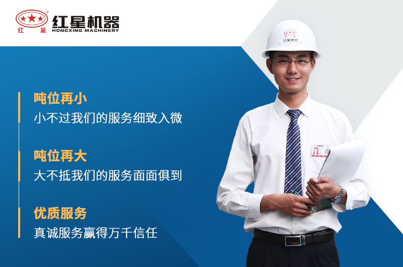 選紅星機器粉碎生石灰設備價格優(yōu)惠、產(chǎn)量達標