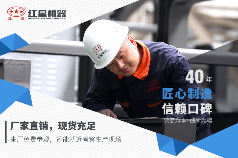 碎沙機(jī)設(shè)備多少錢一套，紅星機(jī)器價(jià)格更優(yōu)惠