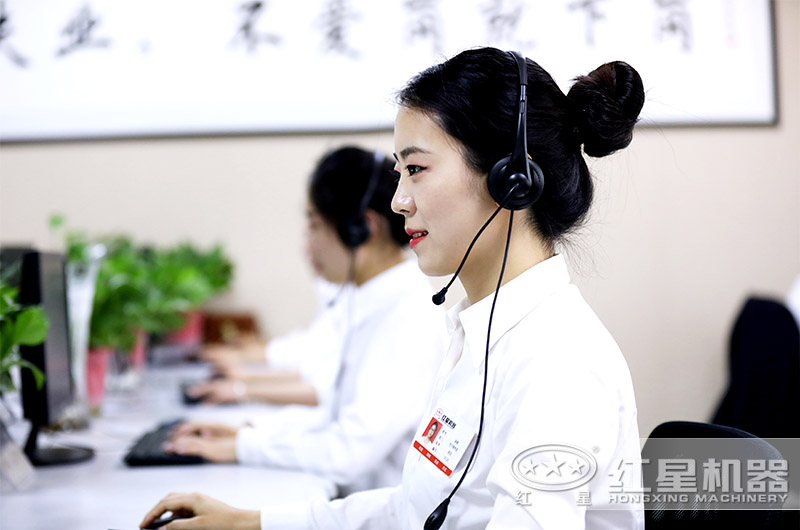 紅星為您服務(wù) 紅星為您服務(wù)