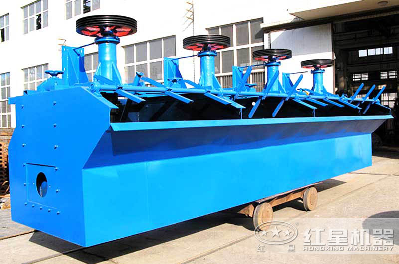 浮選機(jī) 浮選機(jī)