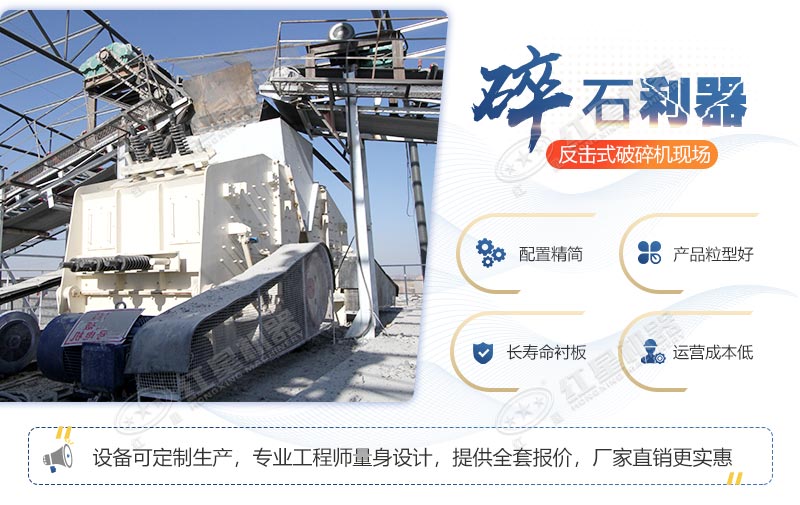 1315破碎機(jī)設(shè)備特點(diǎn)，廠家現(xiàn)貨