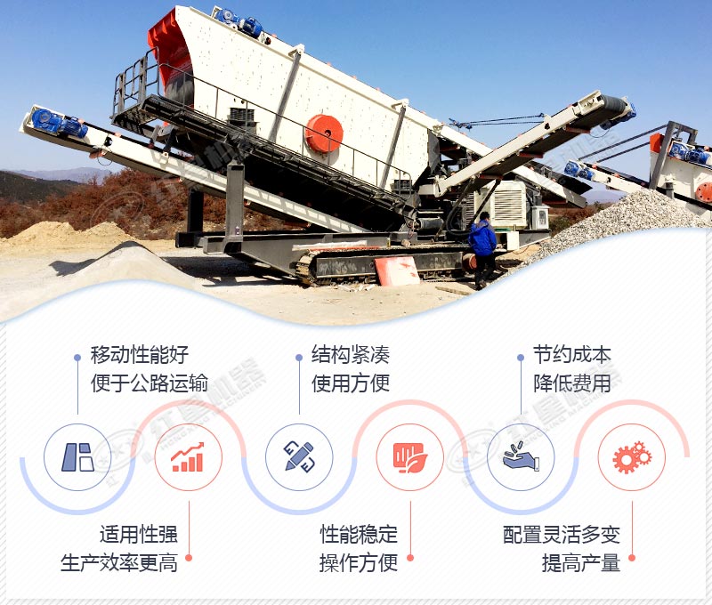 沙石料生產(chǎn)線，紅星機(jī)器可定制，價(jià)格更實(shí)惠